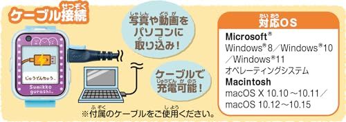 日本おもちゃ大賞2025 デジタル部門優秀賞