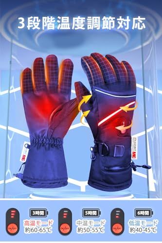 Spre kayou 電熱グローブ ヒーター手袋 12000 mahバッテリー付き 65℃発熱 バイク用 電熱手袋 撥水防寒 防風 滑り止め 3段階温度調節対応 PSE認証済 冬通勤 厚手 向け 登山 自転車 釣り雪かき 除雪 通学 狩猟 f 4 a 570 2