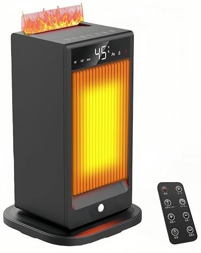 2025全新登場 1200 W大風量 超音波加湿機能セラミックヒーター セラミックファンヒーター 1秒即暖 人感センサー 電気ストーブ 自動首振り 電気ファンヒーター 足元 卓上暖房器具 高濃度マイナスイオン空気清浄 転倒オフ機能 12 Hタイ