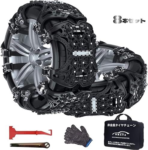 OMATA 改良式 タイヤチェーン 車用タイヤチェーン スノーチェーン スノータイヤチェーン 非金属チェーン 車用チェーン ジャッキアップ不要 取り付け簡単 サイズ調節 緊急滑り止め 冬季の必 新規 165 275 mm R 12からR 19 9 e 26 dfb 2
