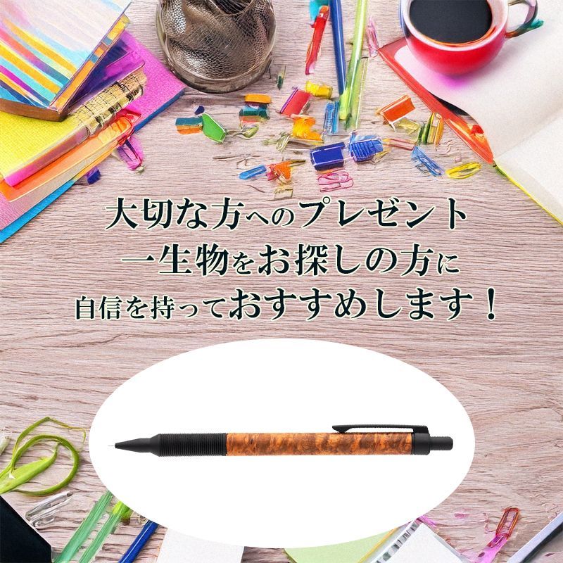 ラダイト 銘木 0.5 mm マットブラック シャーペン エバードロー 銘木モデル シャープペンシル ギフト 贈り物 プレゼント お祝い 入学祝 卒業祝い 就職祝い 昇進 記念品 文房具 筆記具 木軸 ブラック 黒 木目