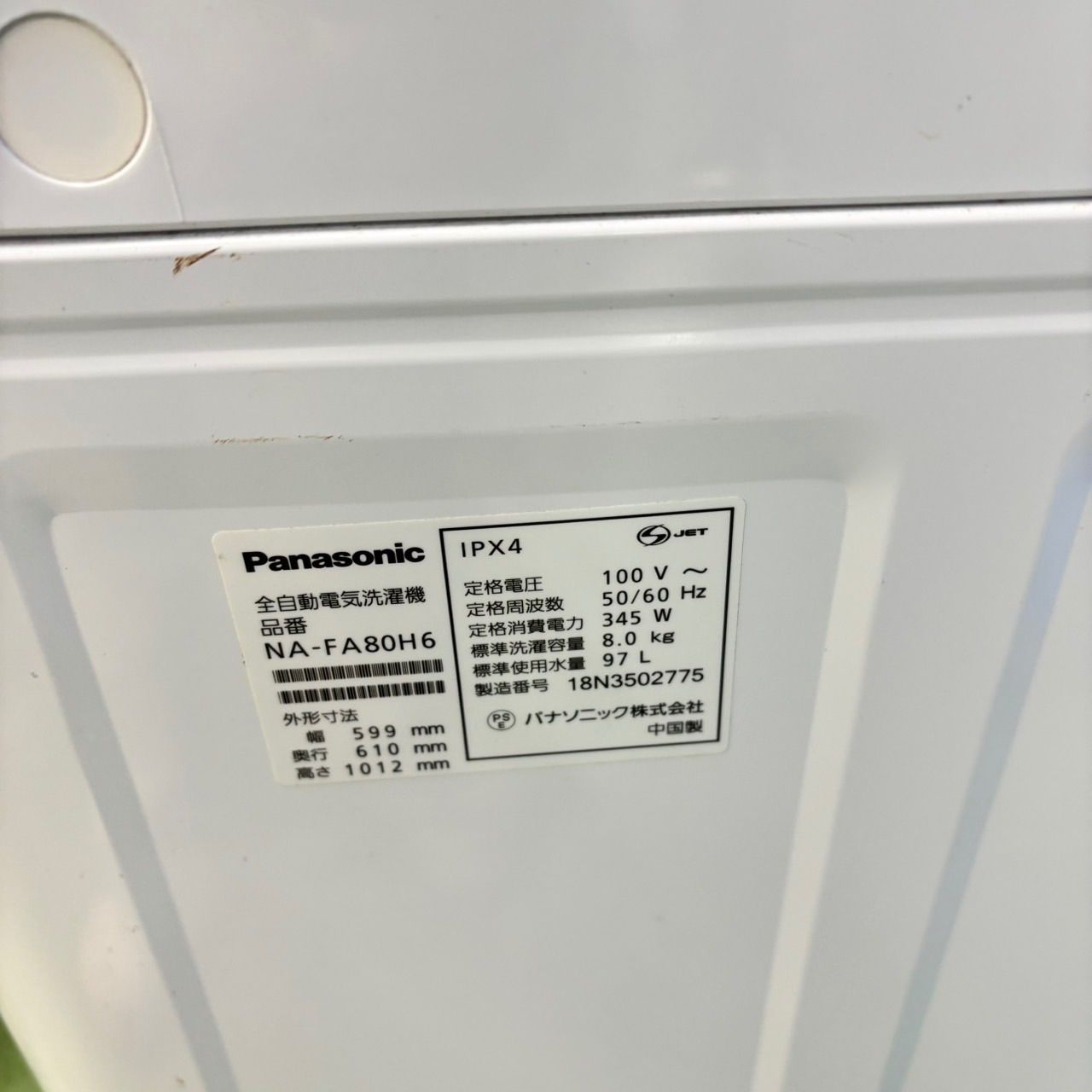 557 パナソニック 家庭用 洗濯機 大容量8キロ 小型 同棲 - メルカリ