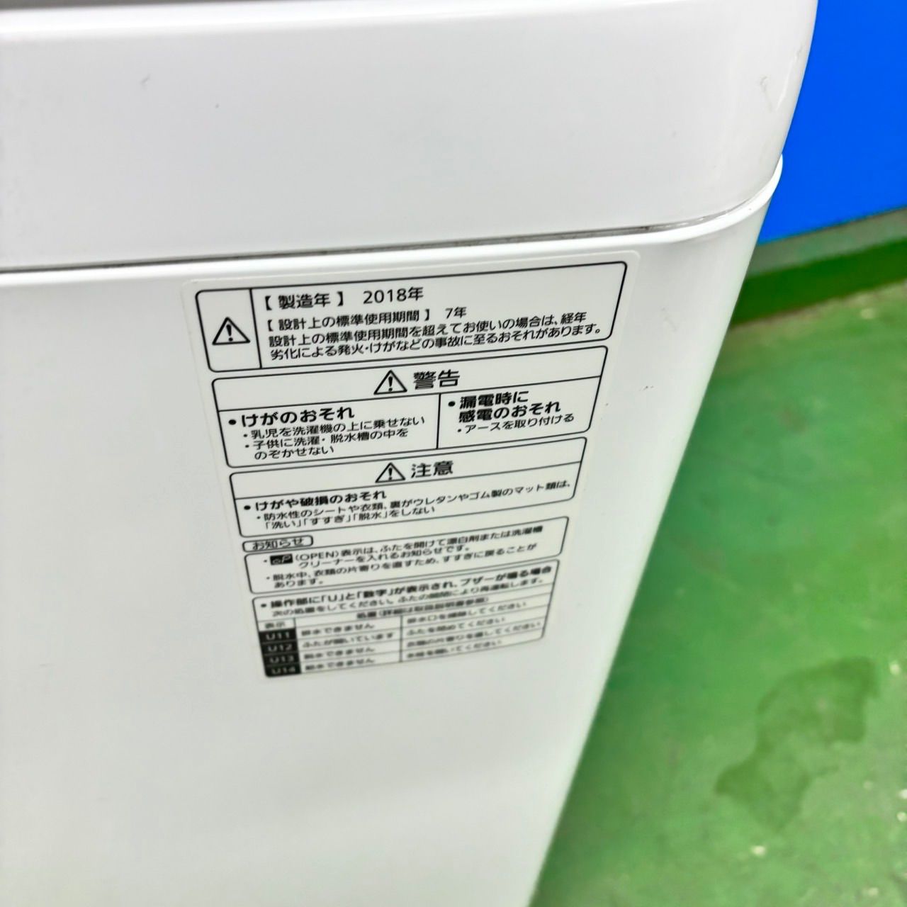 500 パナソニック 家庭用 洗濯機 大容量8キロ 小型 同棲使用可 500