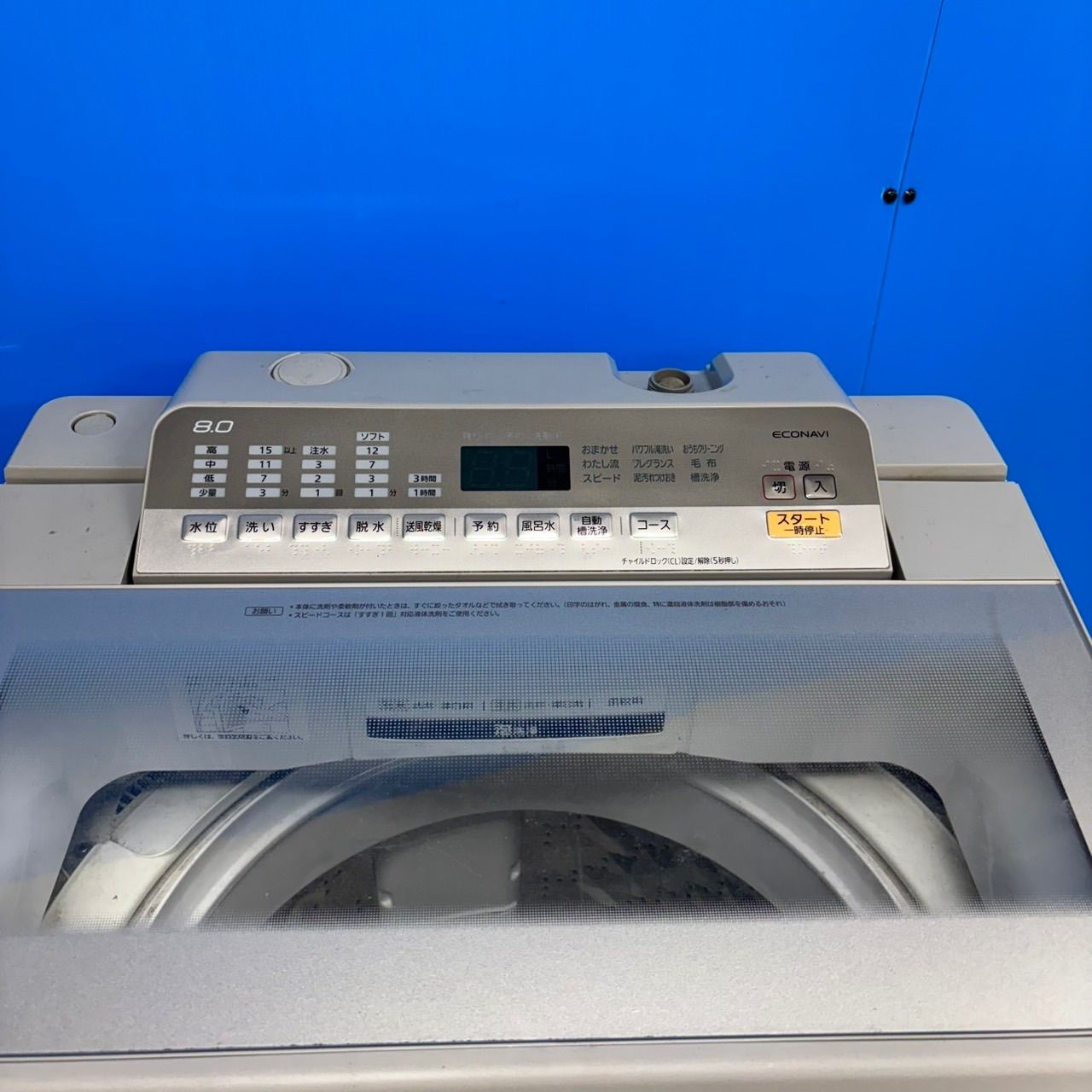 557 パナソニック 家庭用 洗濯機 大容量8キロ 小型 同棲　きれい　安い 557 パナソニック 家庭用 洗濯機 大容量8キロ 小型 同棲 - メルカリ