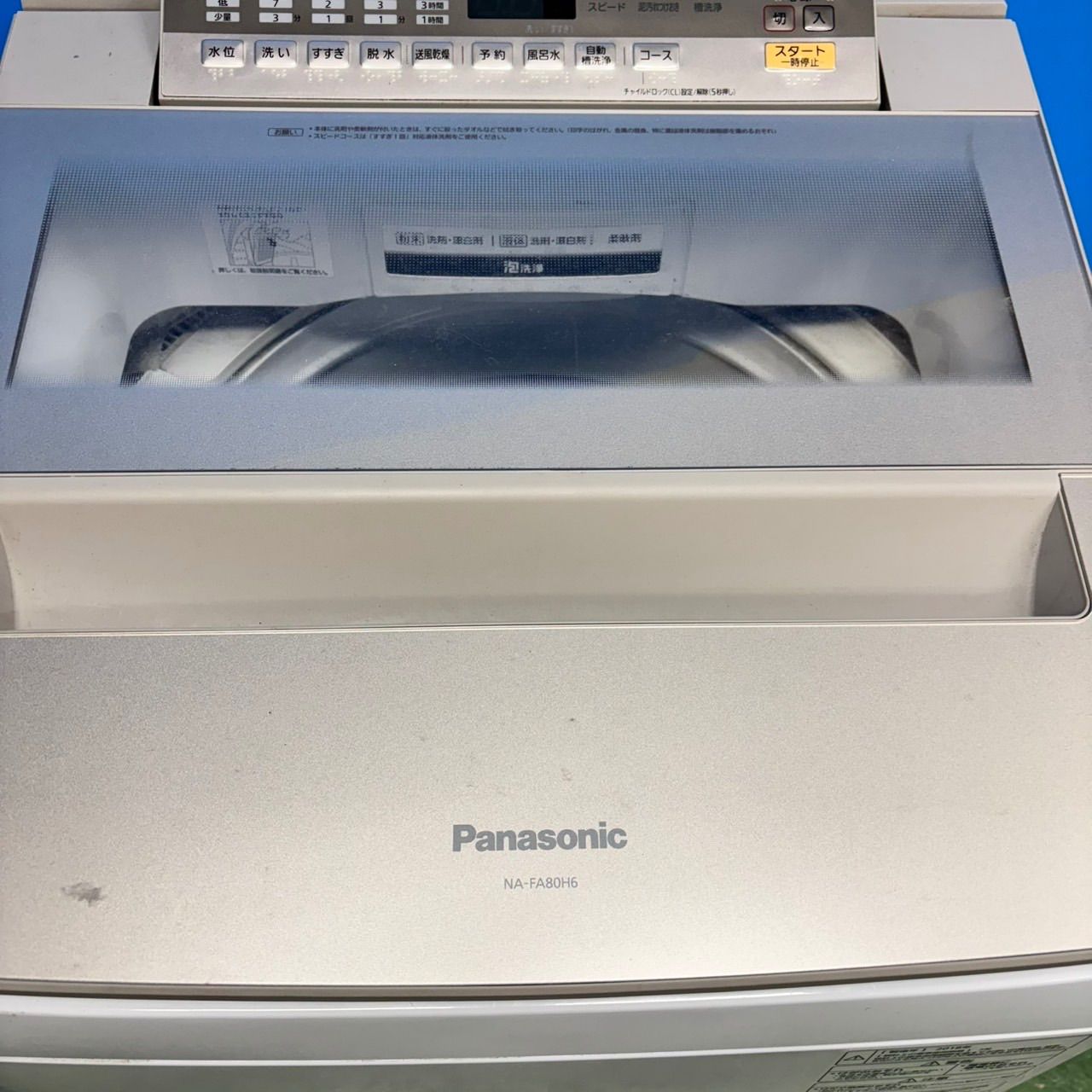 557 パナソニック 家庭用 洗濯機 大容量8キロ 小型 同棲 - メルカリ