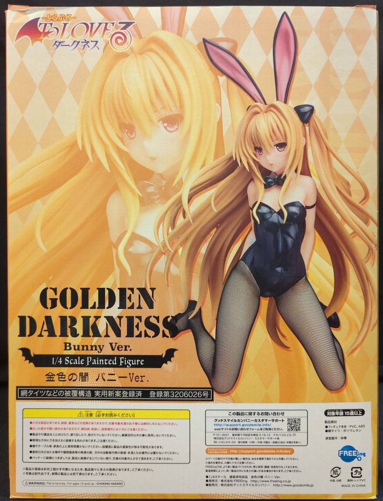 ing To LOVEる とらぶる 金色の闇 バニーVer PVC