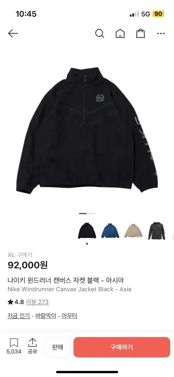 ワンピース ログコレクション 1話～130話まで 8巻セット 【公式通販】