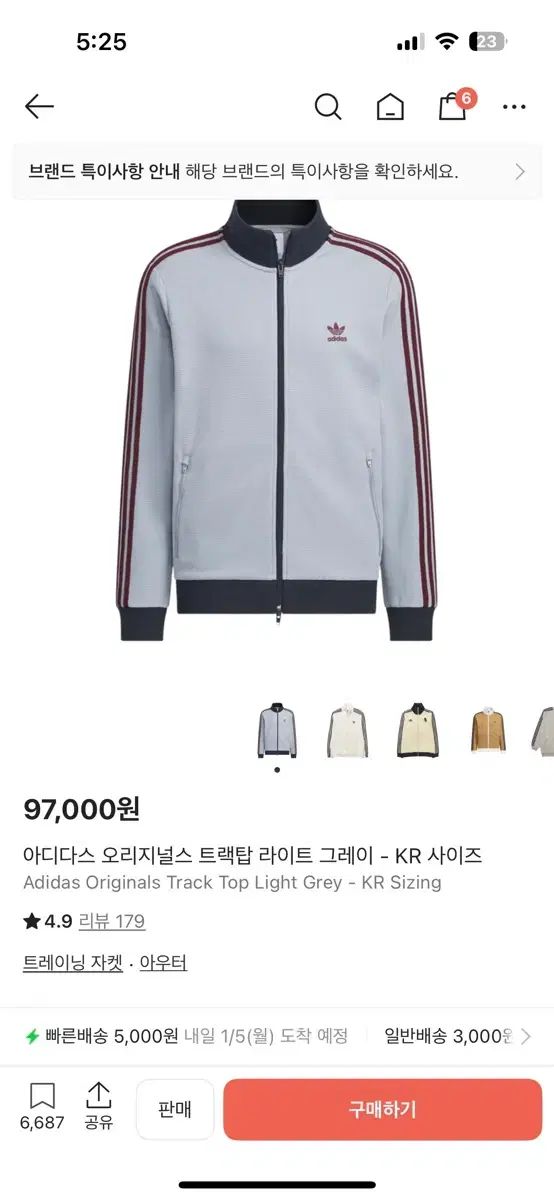 アディダス BECKENBAUER トラックジャージ ワッフル ライト グレー ジャージ