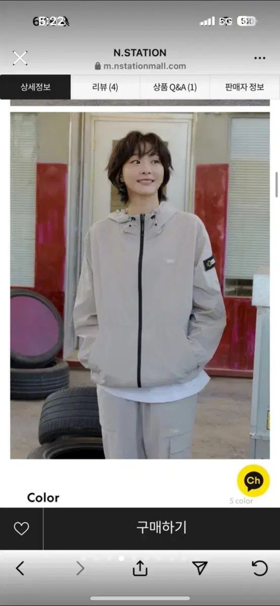 ナショナルジオグラフィック 軽量ウィンドブレーカー フード ジャケット ズボン セット 定価34