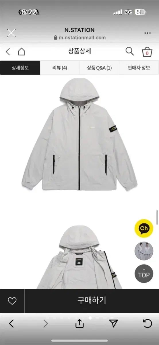  ナショナルジオグラフィック 軽量ウィンドブレーカー フード ジャケット ズボン セット 定価34 ショルダーバッグ 焚き火台 その他 アウター