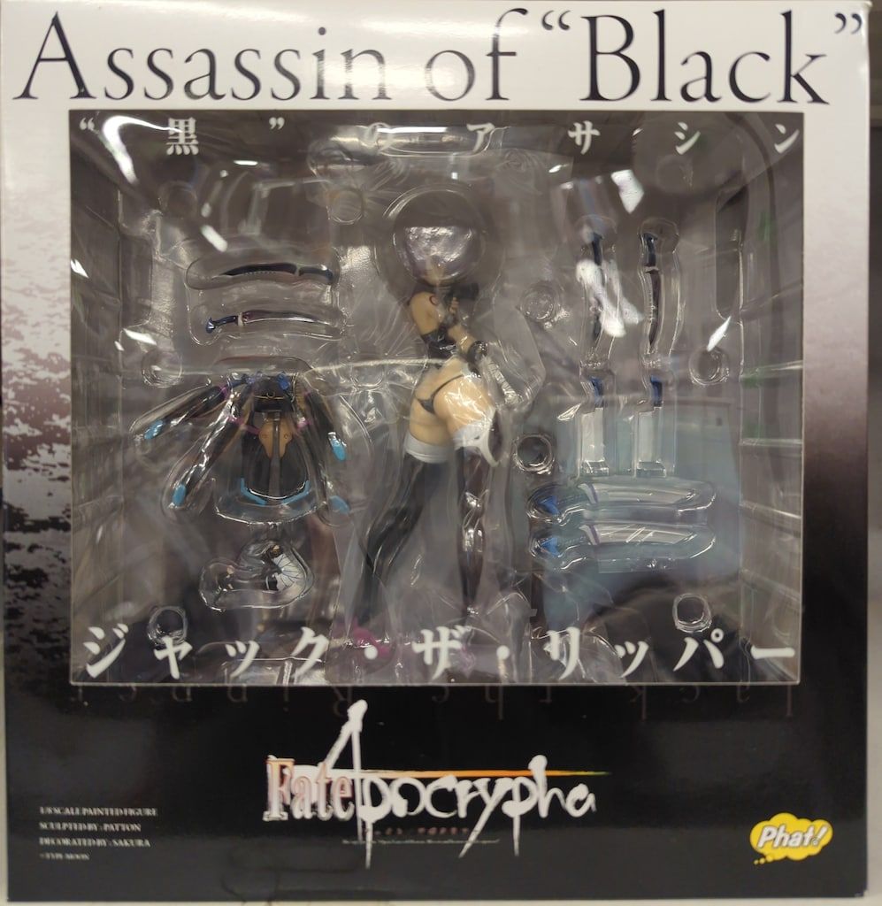 Phat! Fate Apocrypha ジャック ザ リッパー PVC