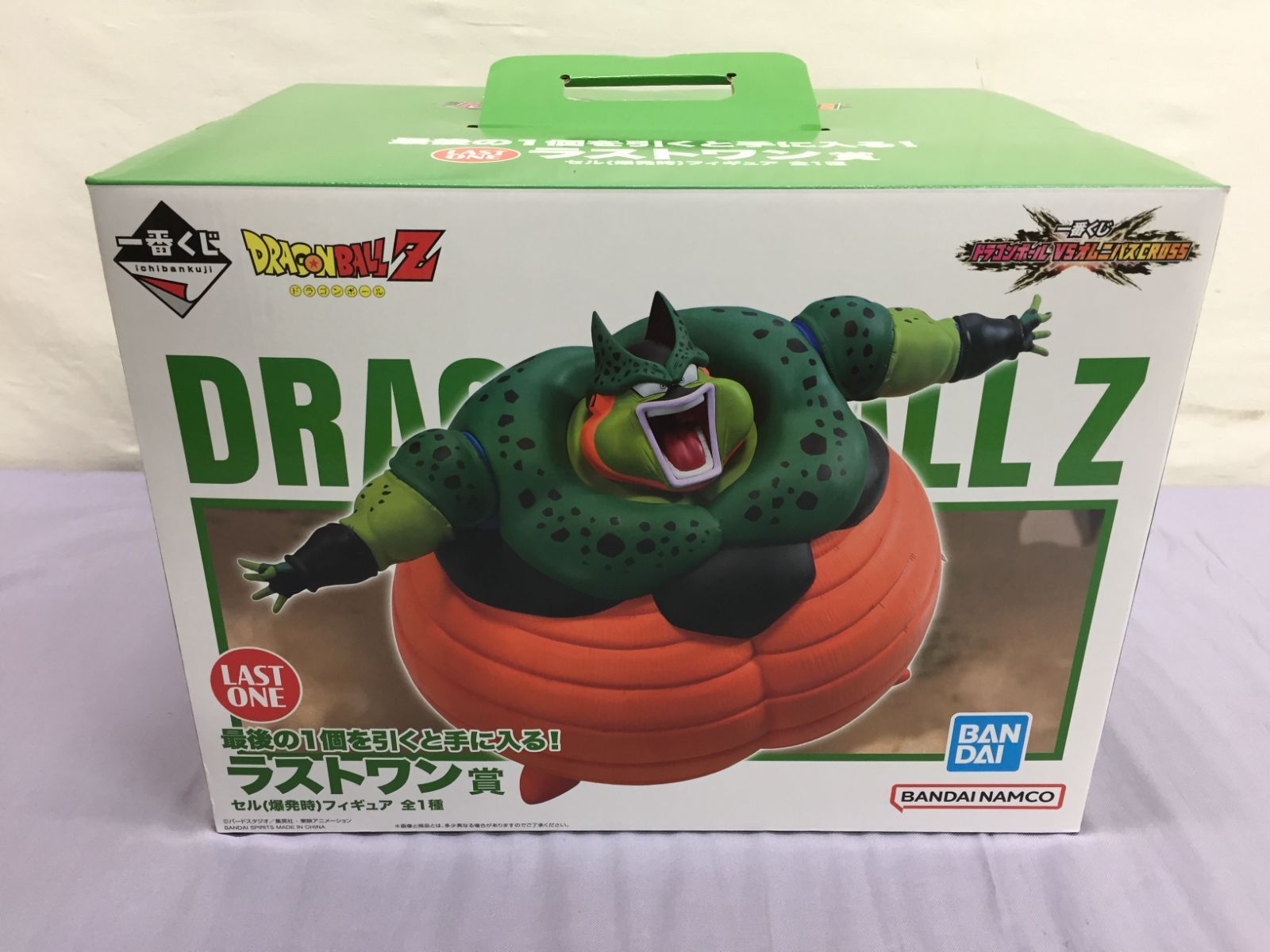 未開封品】一番くじ ドラゴンボール VSオムニバスCROSS ラストワン賞