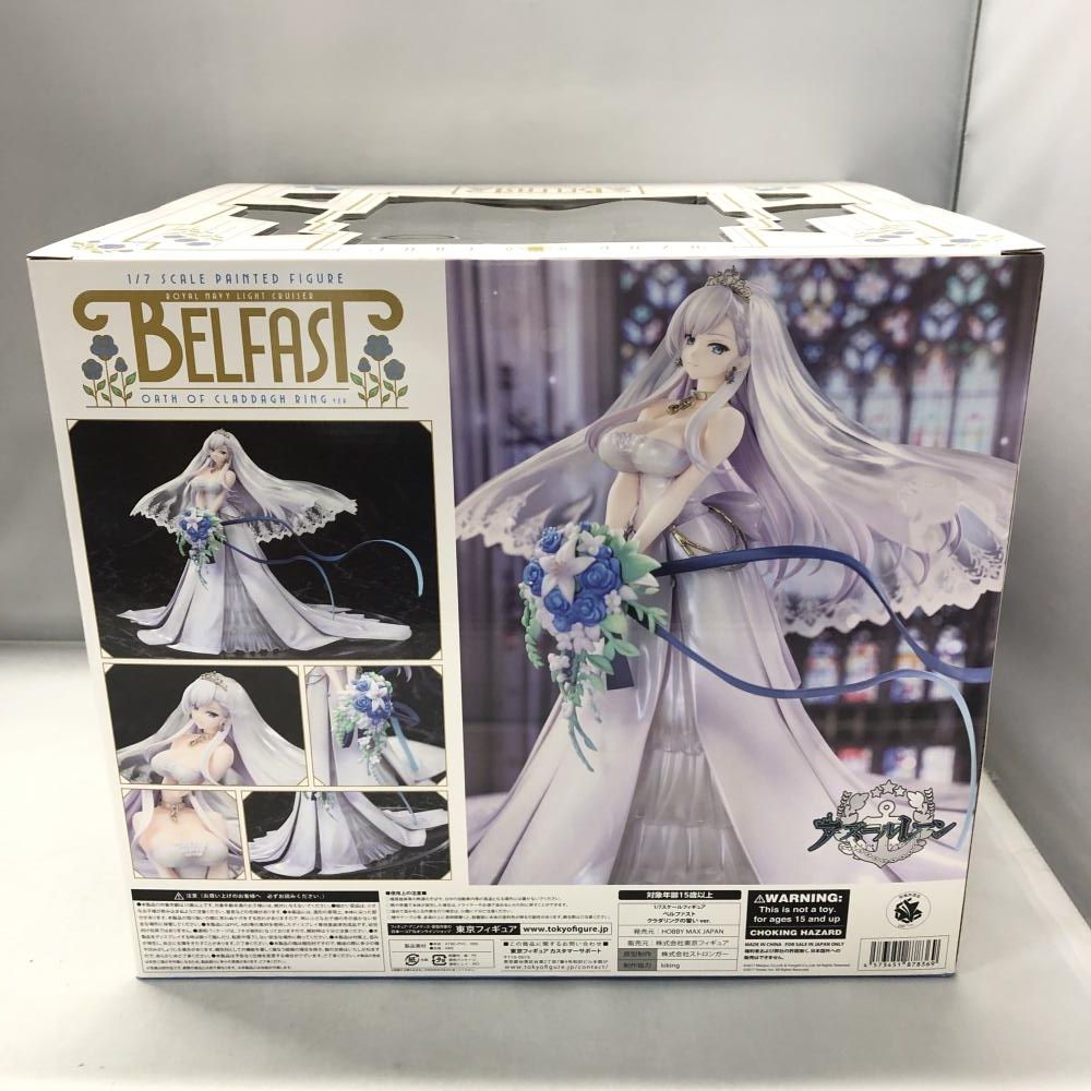 ベルファスト クラダリングの誓いVer. 「アズールレーン」 1/7 フィギュア Amazon | アズールレーン ベルファスト クラダリングの誓いver. 1/7