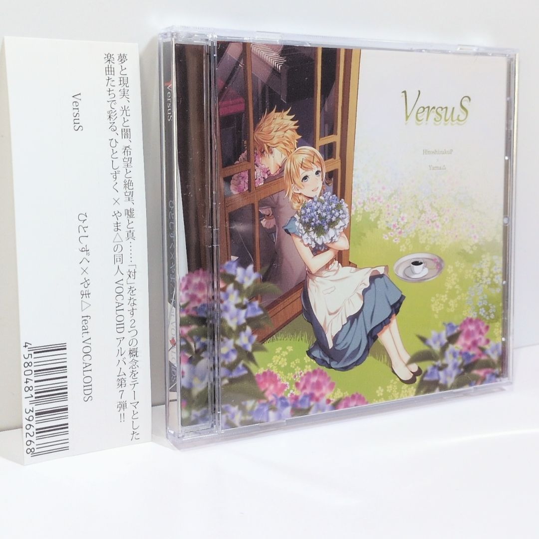 未開封 華 Mac音 コンピレーション ボーカロイド 鬱P 同人 音楽 CD Vocalodelight】総再生数2億回、ヒット曲満載の初音ミク・ボカロコンピ