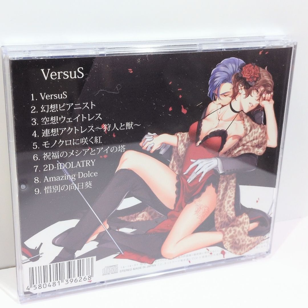 VersuS ひとしずく×やま△ ボーカロイド VOCALOID 同人 音楽 CD a2