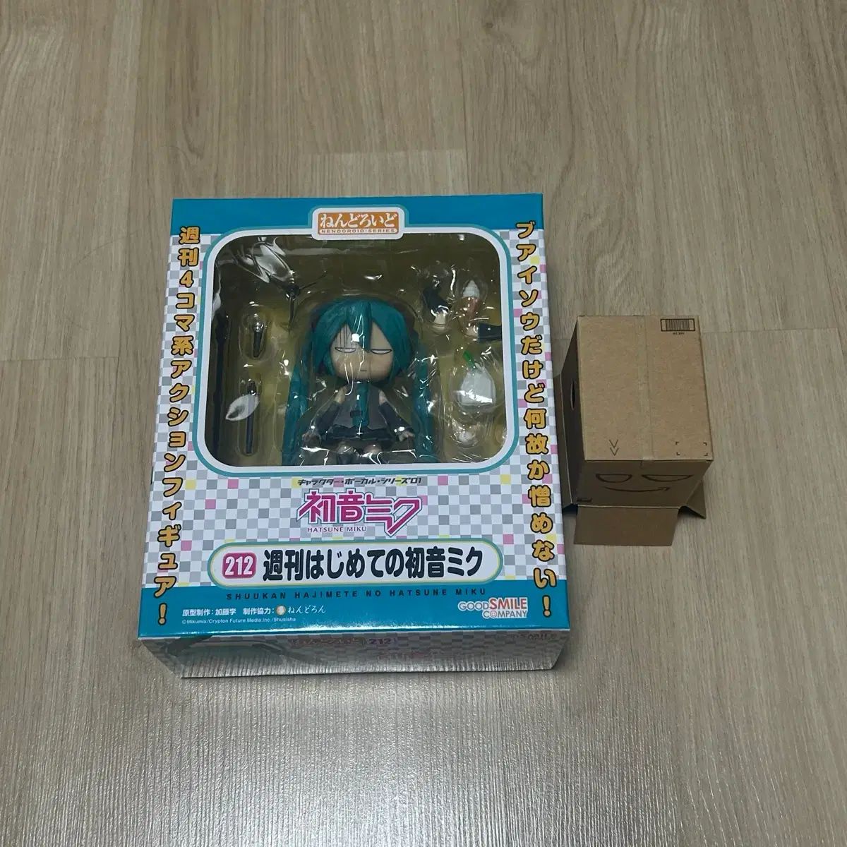 初音 ミク ねんどろいど 212 週間 始まりのミク フィギュア