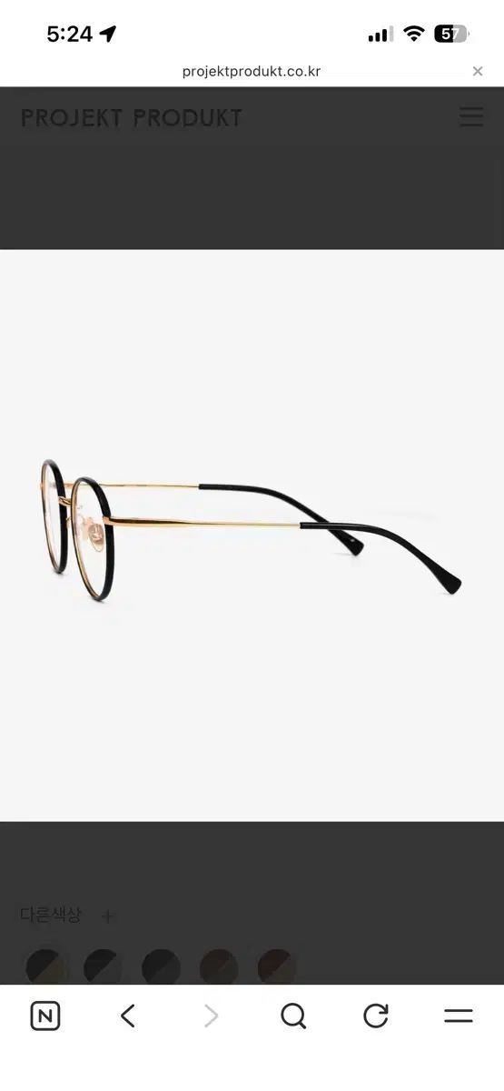 プロジェクト プロダクトfs 18 s c 1 g メガネ