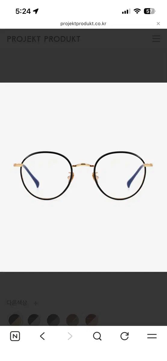 プロジェクト プロダクトfs 18 s c 1 g メガネ