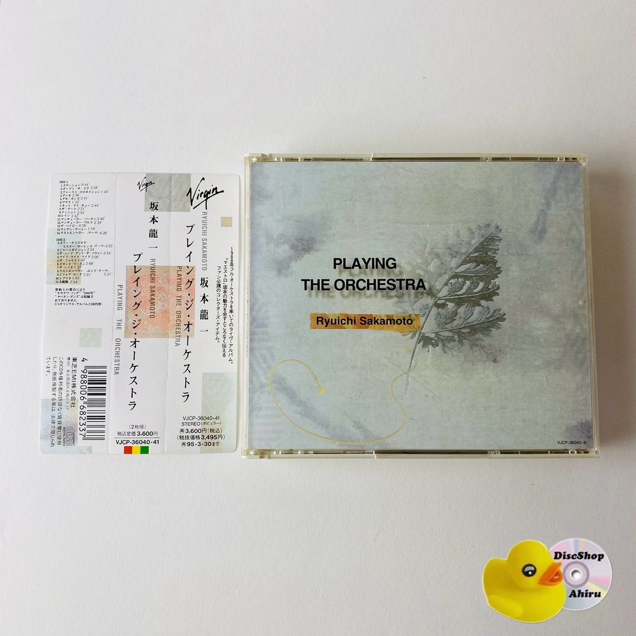 帯付] 坂本龍一 / プレイング・ジ・オーケストラ VJCP36040 [N3]【CD 