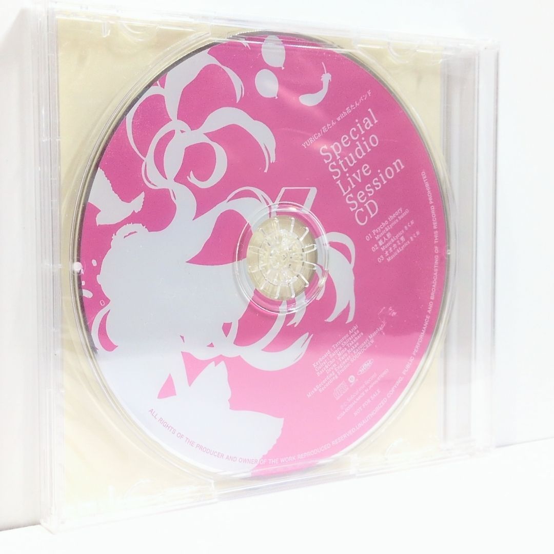 未開封 ERiCa YURiCa/花たん with 花たんバンド きくお Special Studio 