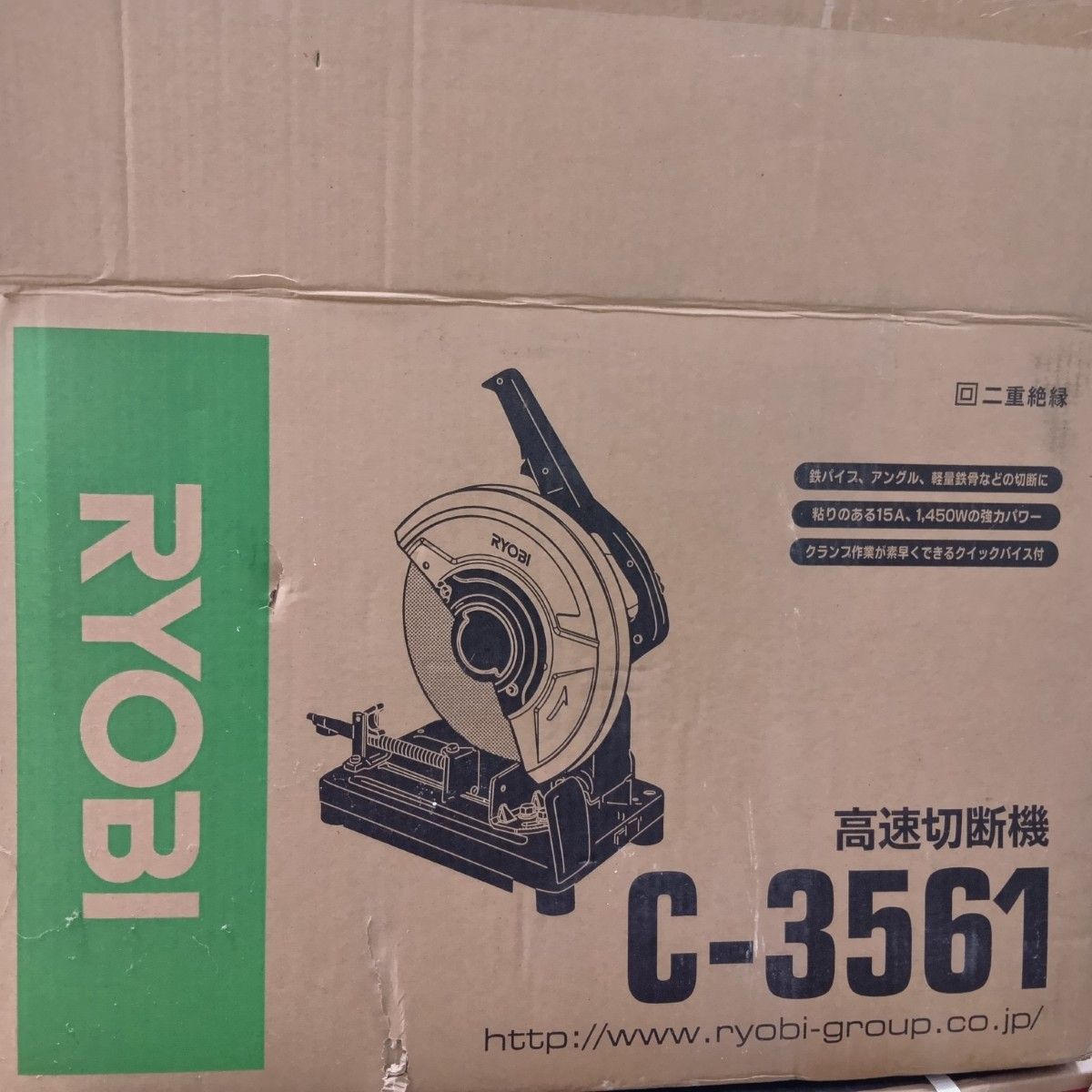 RYOBI リョービ 切断機 C-3561 グリーン ♥品 S 本体のみ コード式 100 v