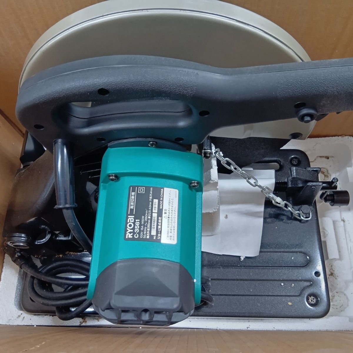  RYOBI リョービ 切断機 C-3561 グリーン ♥品 S 本体のみ コード式 100 v 高速切断機 切断工具 切断機