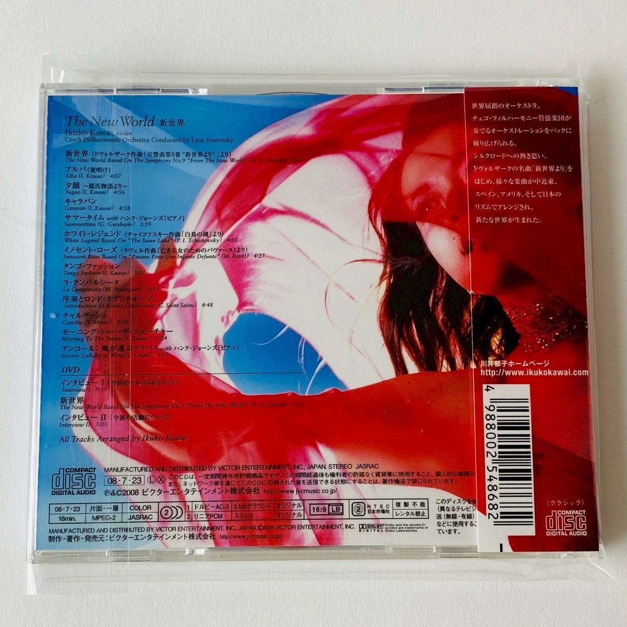 帯付] 川井郁子 / 新世界(初回限定盤)(DVD付) VIZC12 [CL1]【CD】(P26