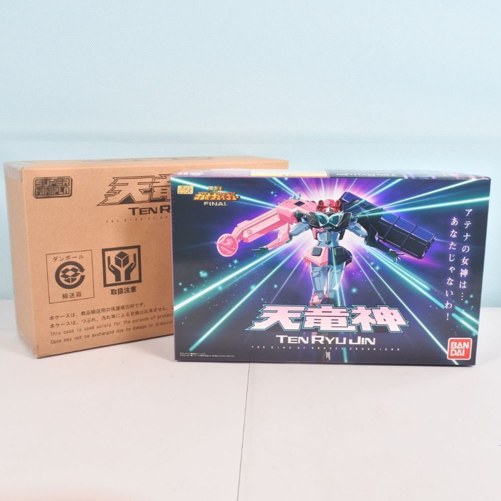 大清水60 1 0102 sw スーパーミニプラ 勇者王ガオガイガー 天竜神 輸送 き