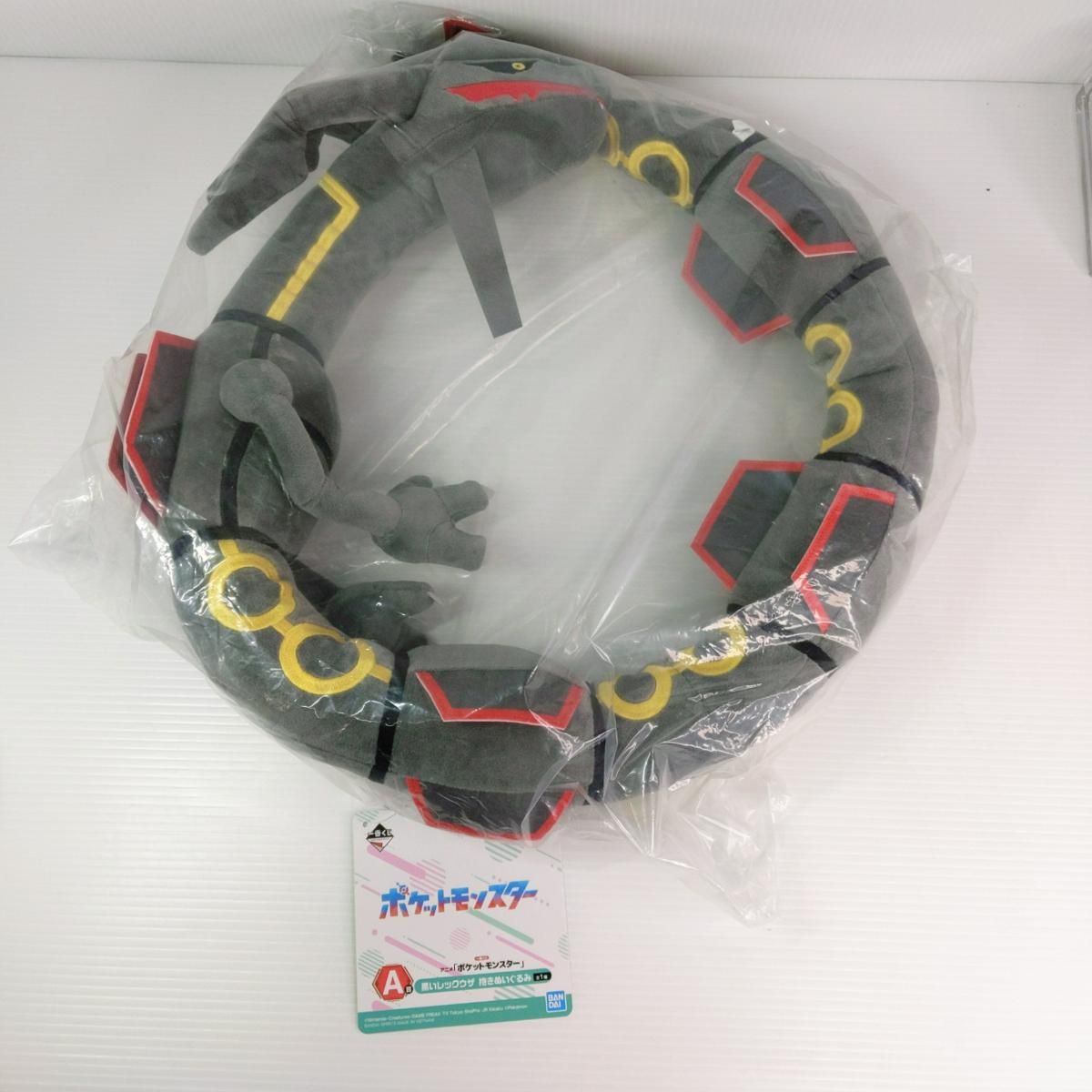 中古未開封品】一番くじ A賞 黒いレックウザ 抱きぬいぐるみ 〇YR