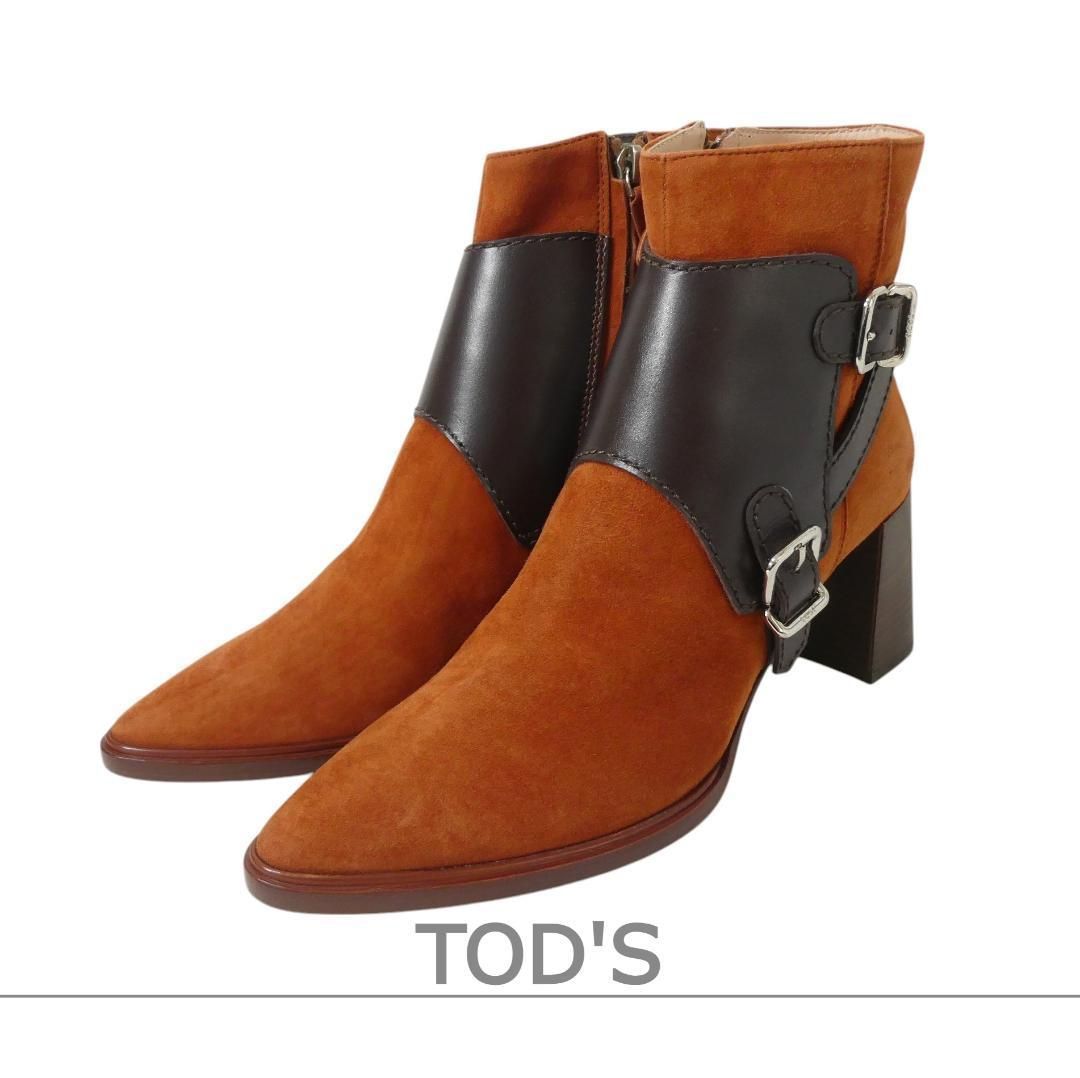 極美品 TOD'S トッズ サイズ39 約26㎝ スエード×レザー ベルト ポイン