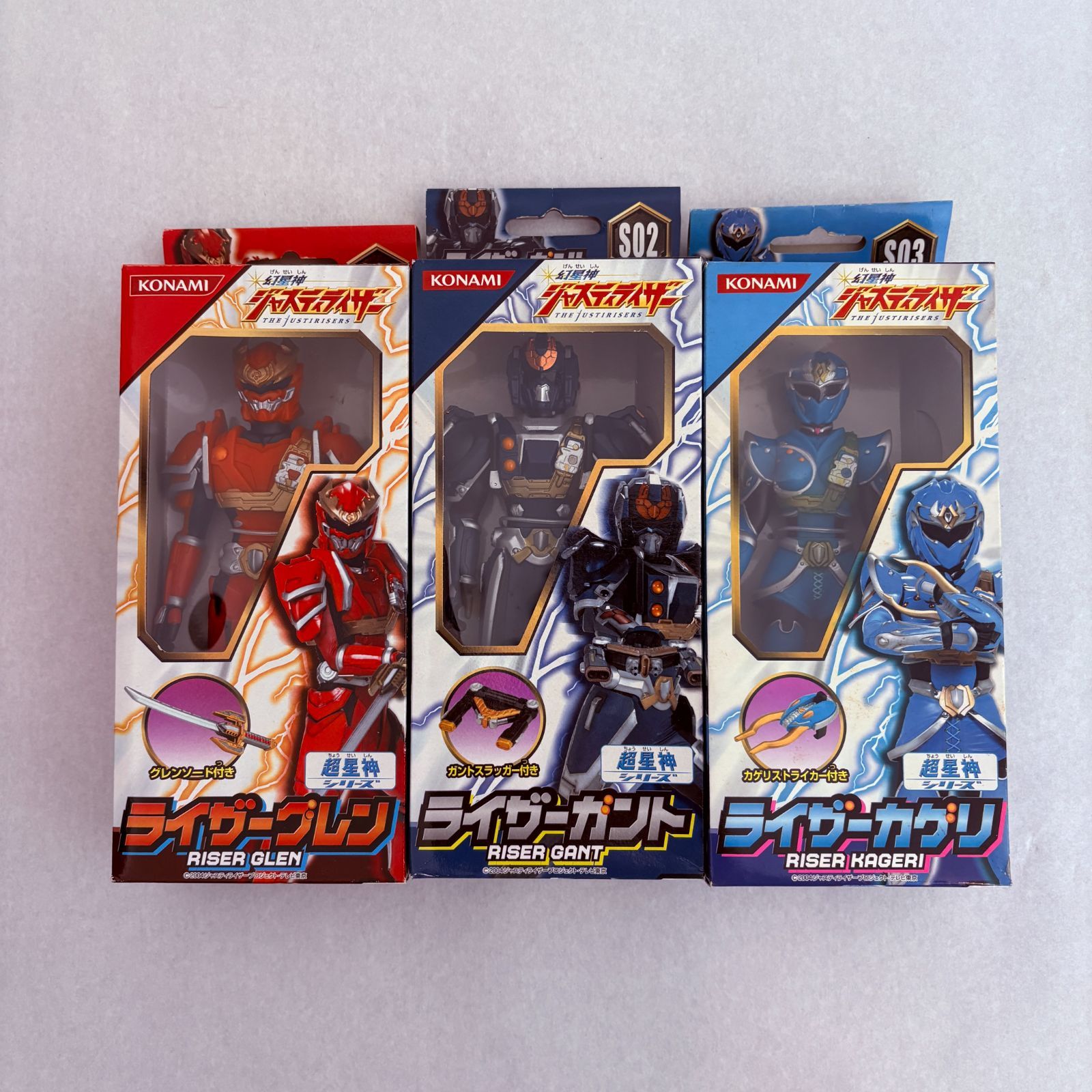 コナミ 超星神シリーズ 幻星神ジャスティライザー ３種セット