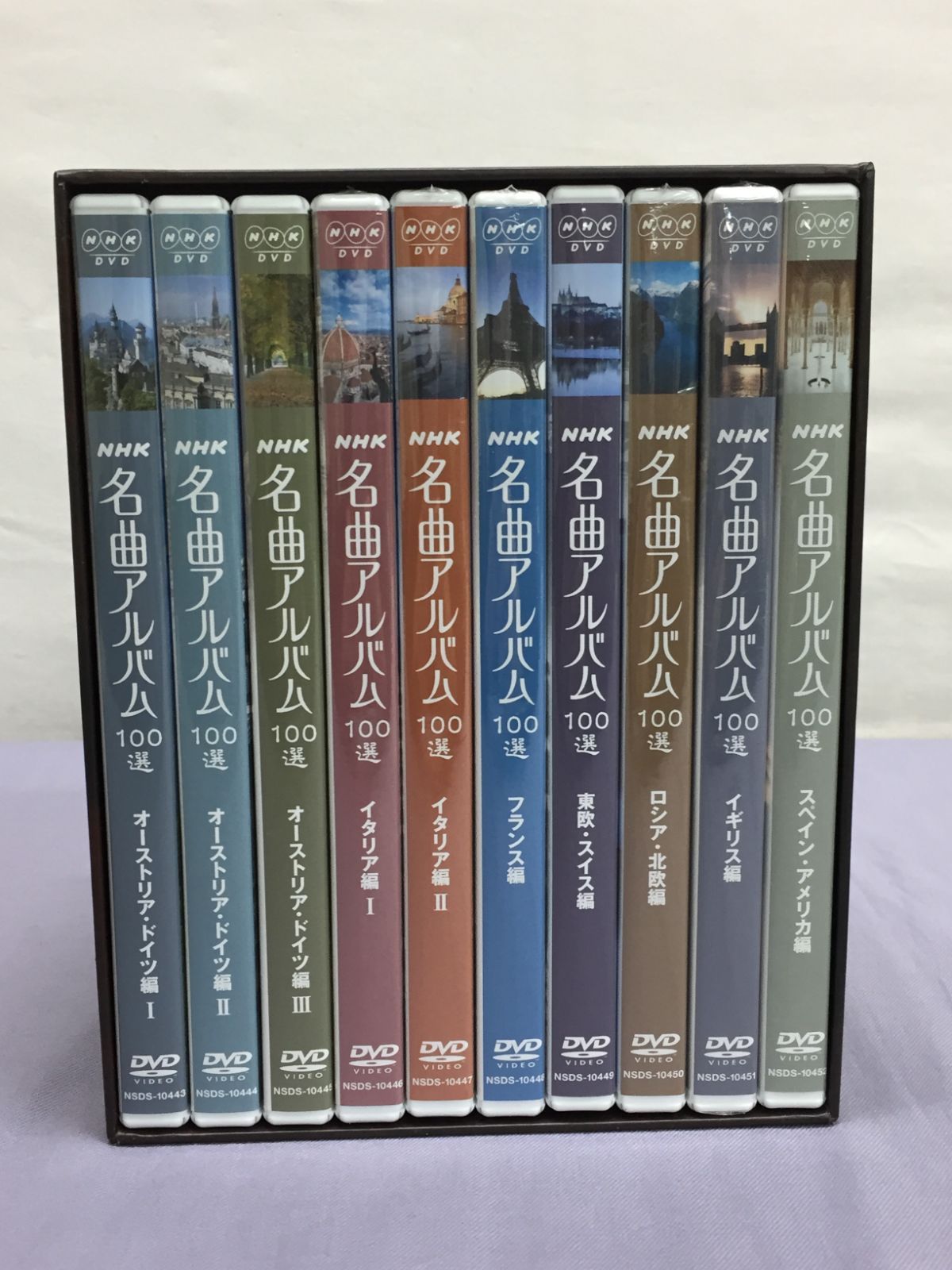 未開封含む】NHK 名曲アルバム 100選 DVD-BOX 810 - メルカリ
