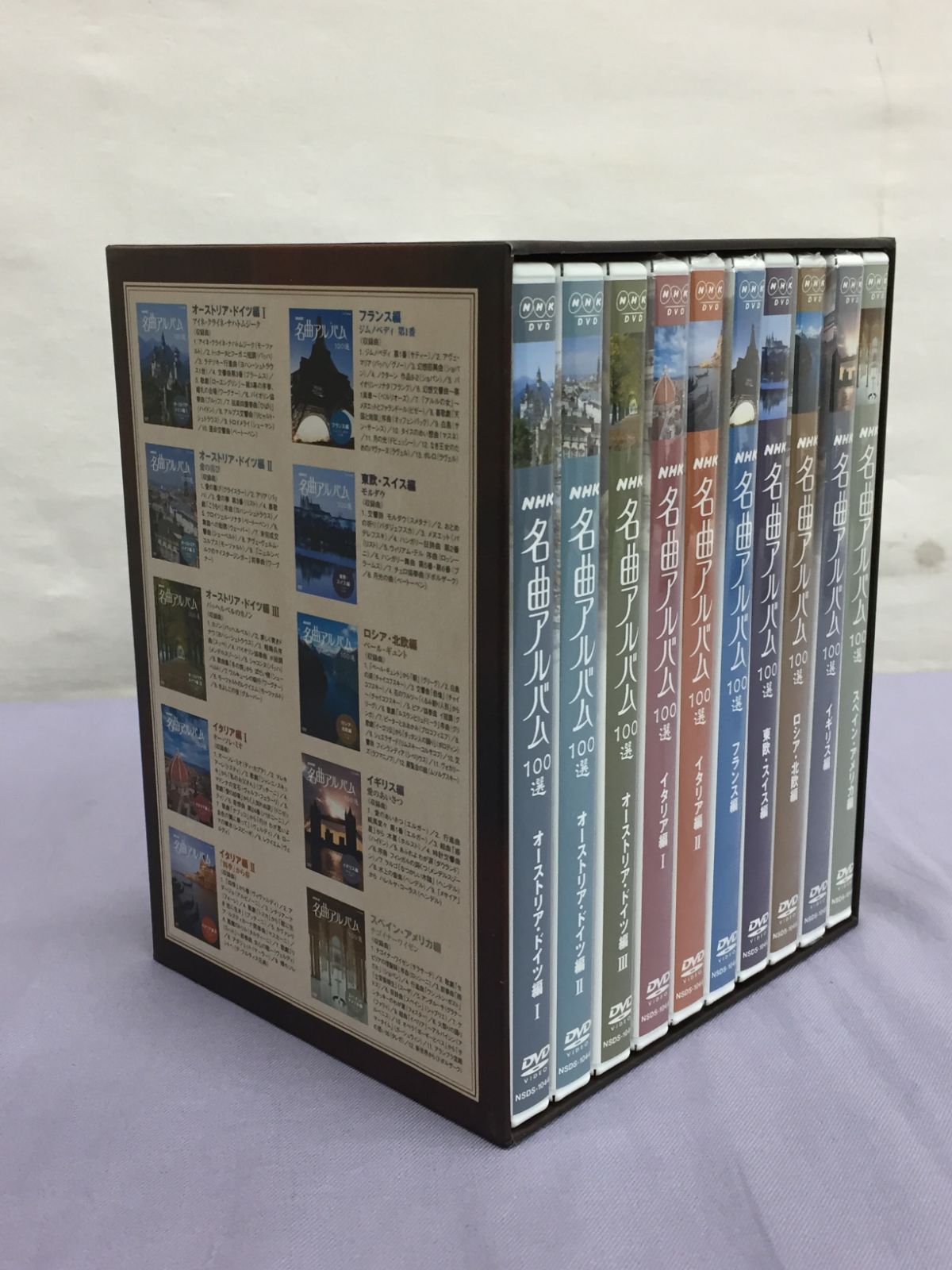 未開封含む】NHK 名曲アルバム 100選 DVD-BOX 810 - メルカリ