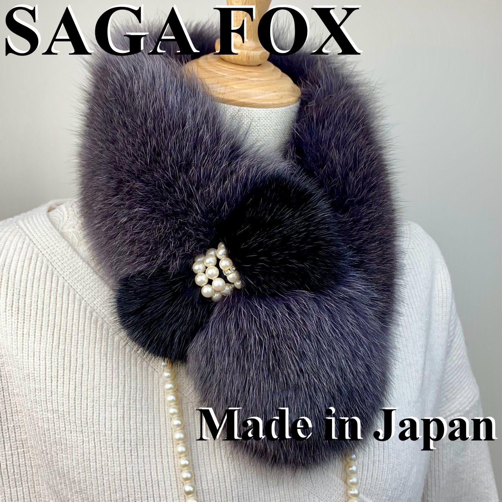 早い者勝ち‼︎限定色✨サガフォックス リボンマフラー 日本製 新品115