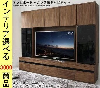 テレビ台 ハイタイプ キャビネット ×180 cm 壁面用 引き出し収納タイプ ガラス扉1台キャビネット付き ウォルナットブラウン色