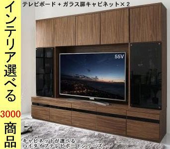 テレビ台 ハイタイプ キャビネット ×180 cm 壁面用 引き出し収納タイプ ガラス扉2台キャビネット付き ウォルナットブラウン色