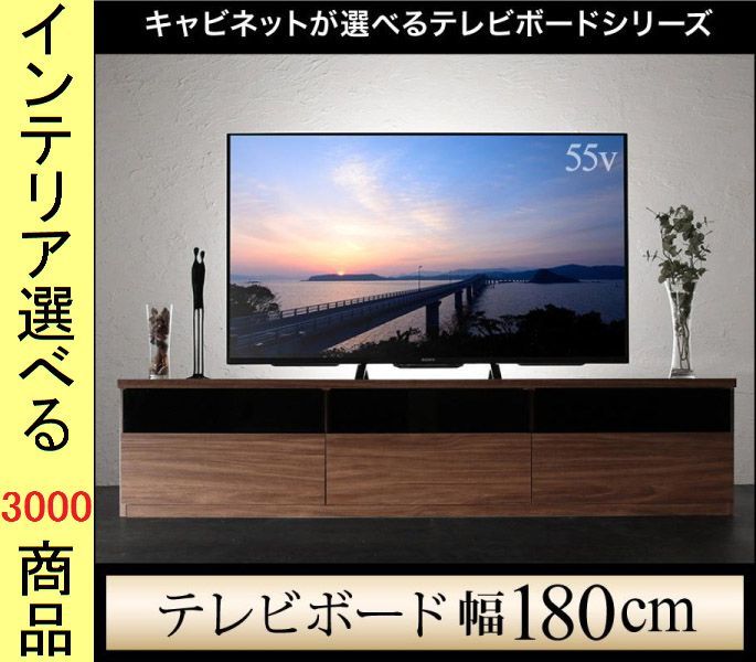 テレビ台 ×40 cm 壁面用 引き出し収納タイプ ウォルナットブラウン色