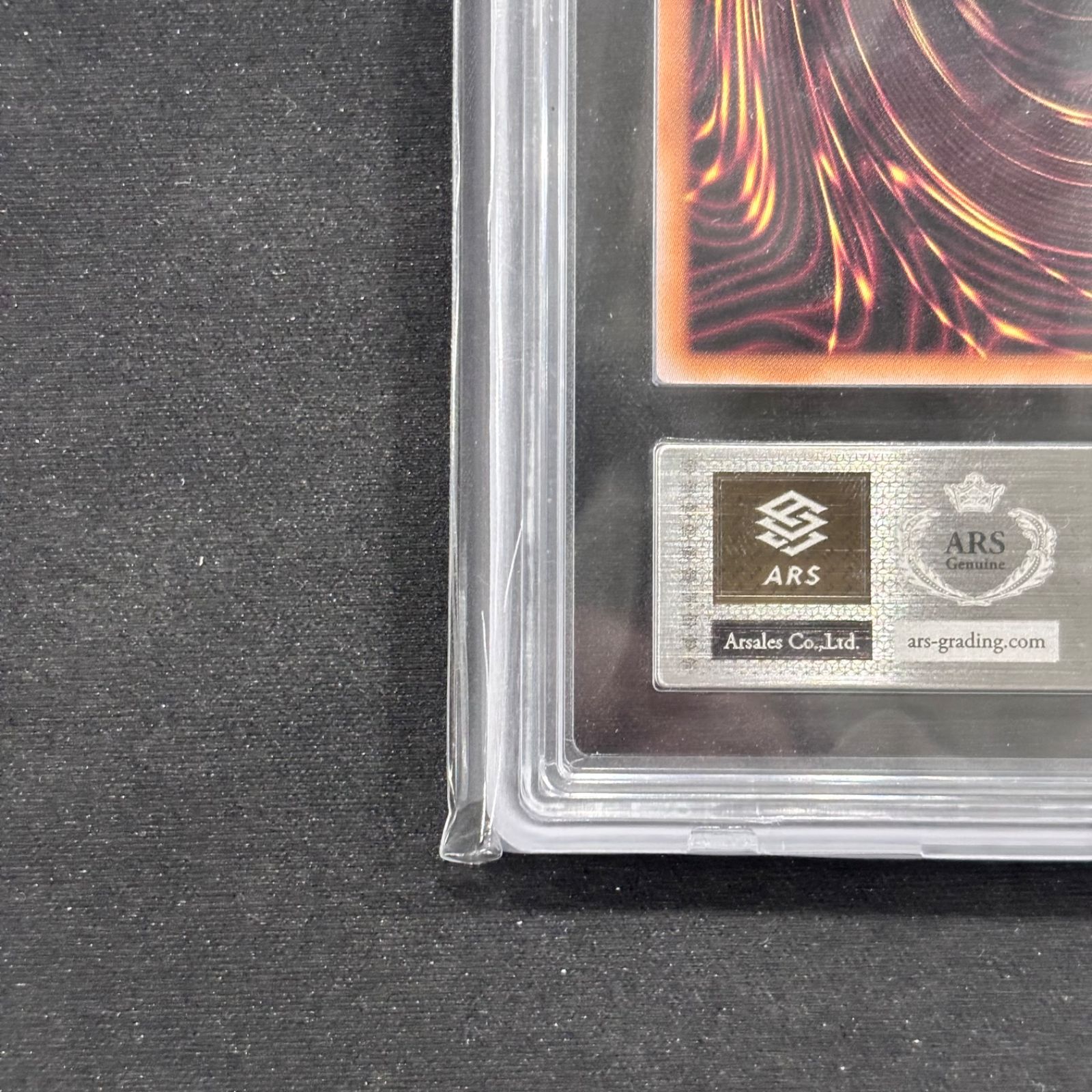 遊戯王 ARS10 真紅眼の黒竜 QCCP-JP108 25thシークレット 鑑定書付き