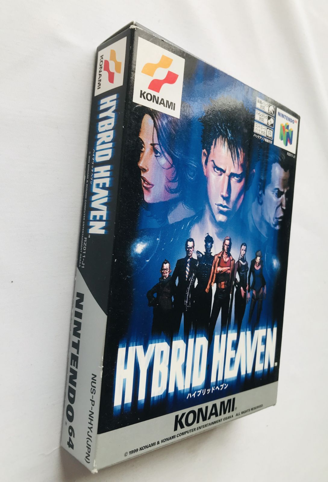 ハイブリッドヘブン