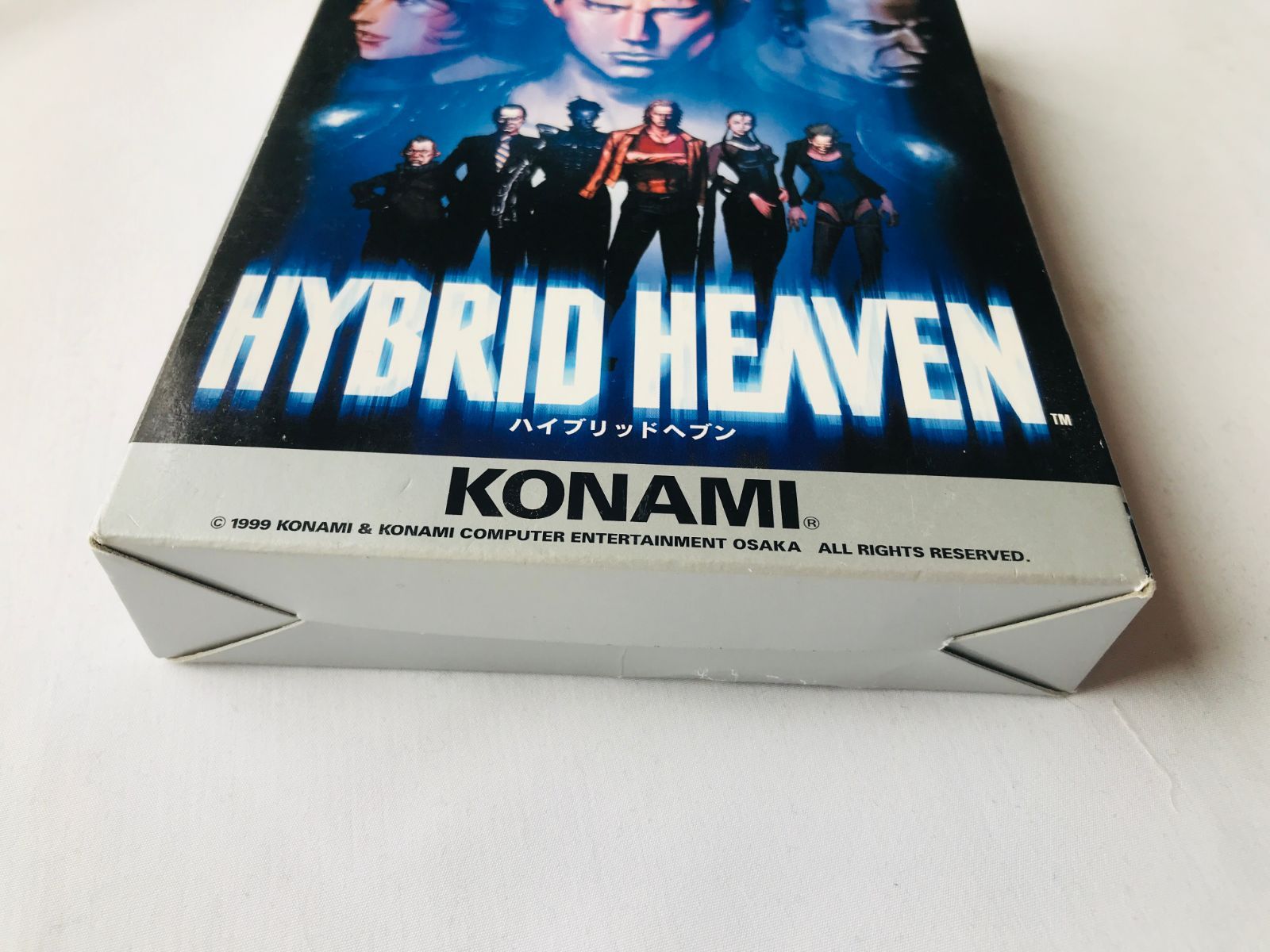  ハイブリッドヘブン N 64 Hybrid Heaven Nintendo ソフト NINTENDO64