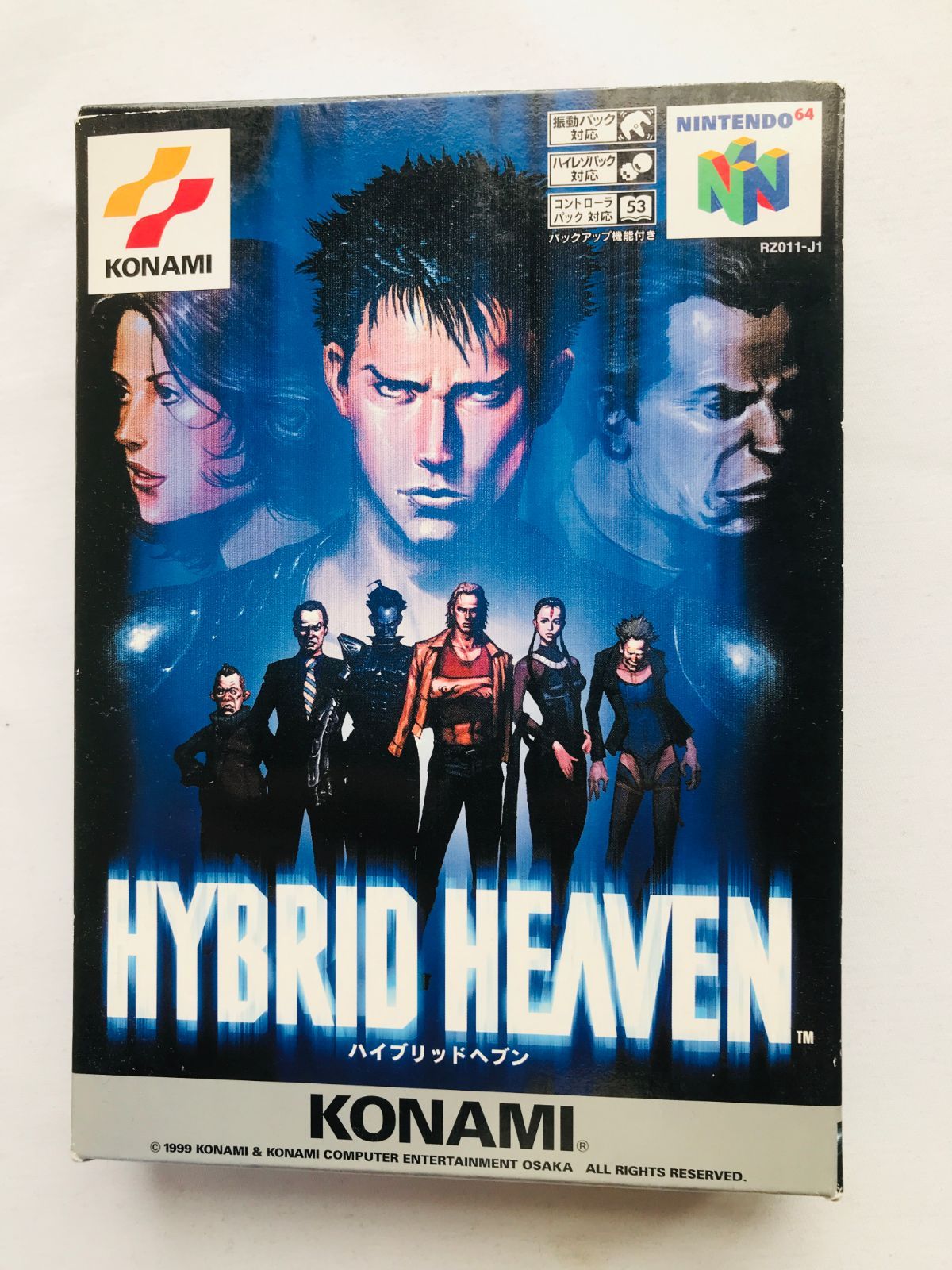 ハイブリッドヘブン N 64 Hybrid Heaven Nintendo