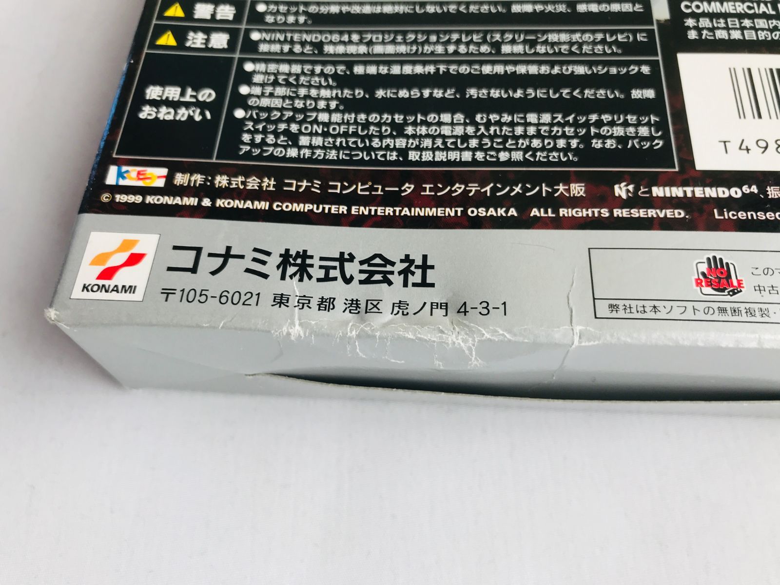 ハイブリッドヘブン