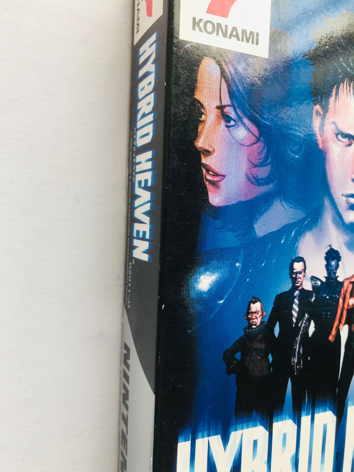 ハイブリッドヘブン N