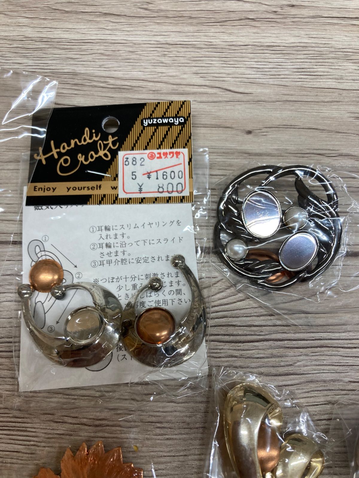 K189 七宝焼き アクセサリーパーツ 素材80点セット - メルカリ