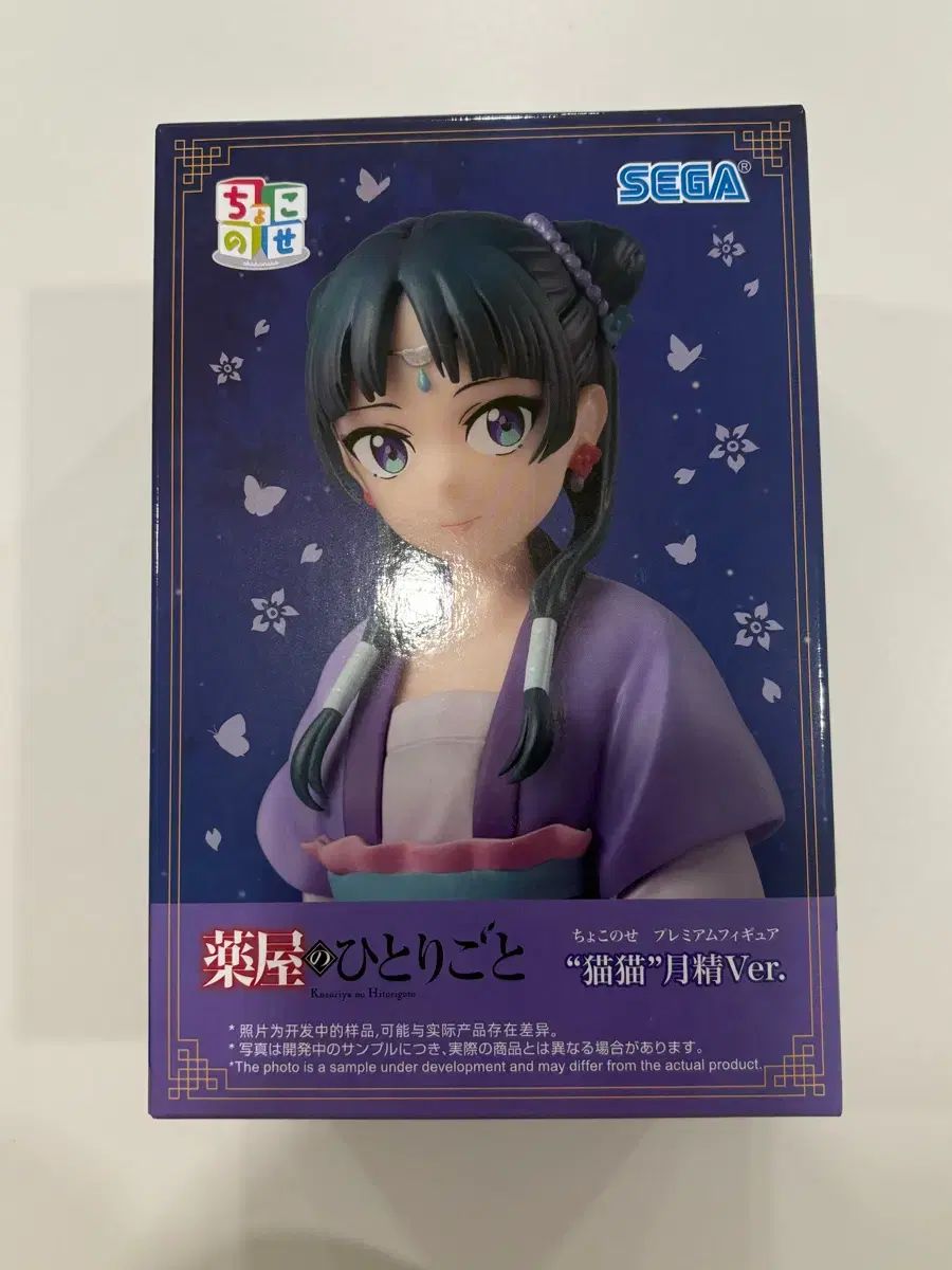 ちょこのせ ヌードルストッパー