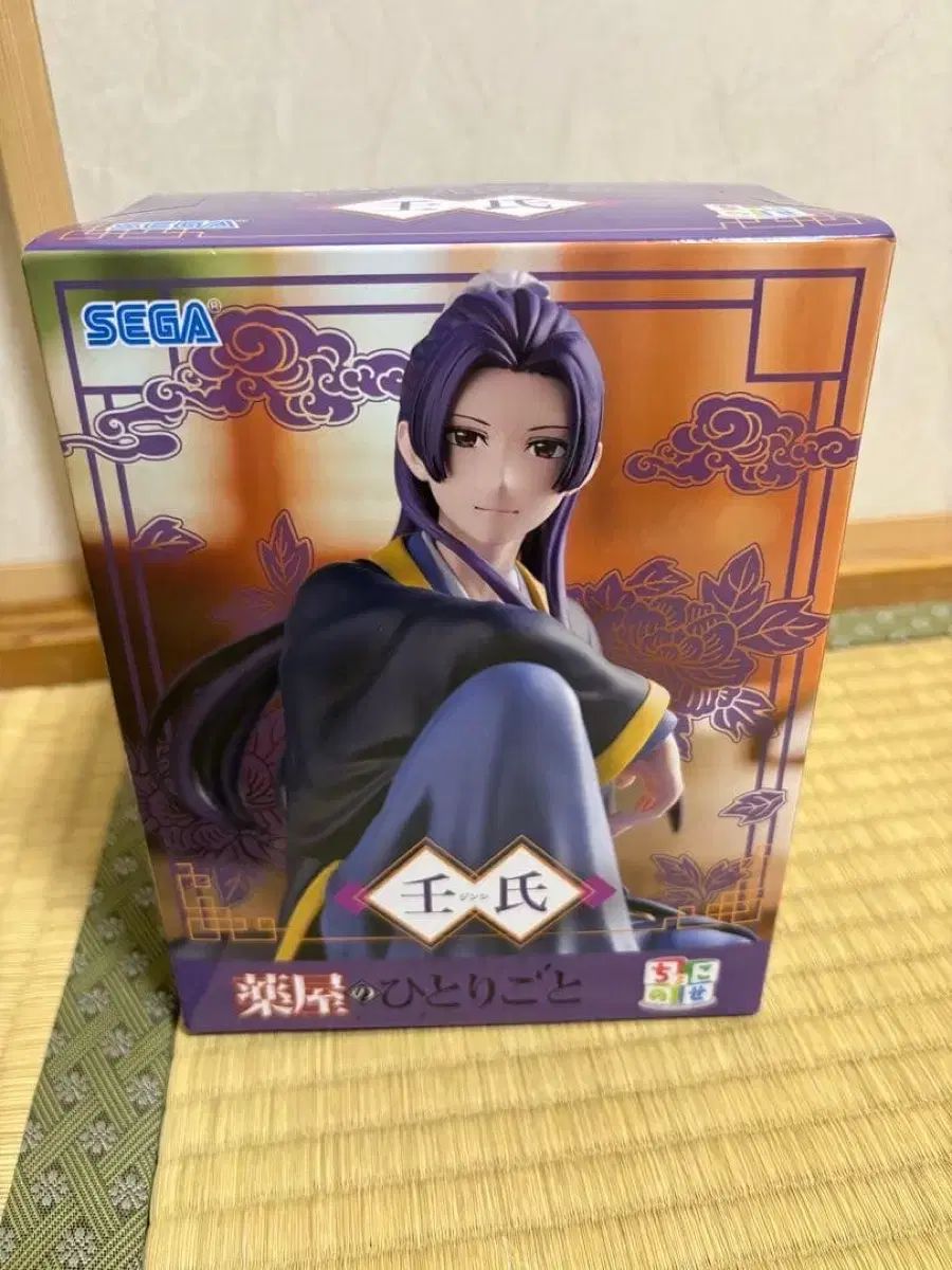 薬屋のひとりごと セガ ジーン マオマオ ちょこのせ ヌードルストッパー フィギュアセット