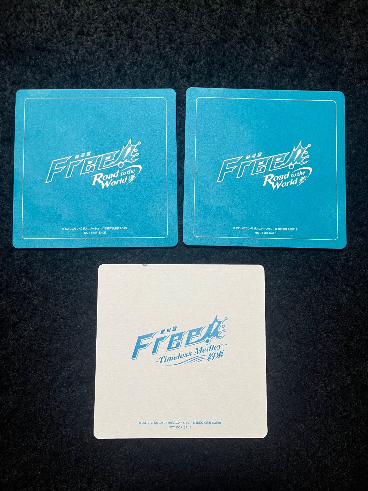 劇場版 Free! 特典コースター 3枚セット - メルカリ