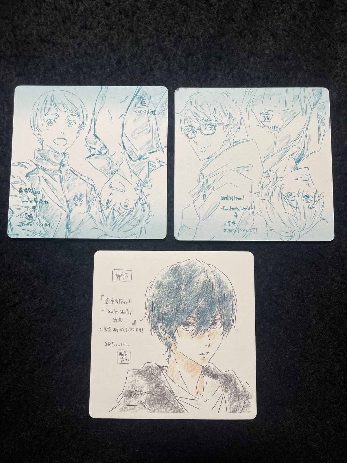 劇場版 Free! 特典コースター 3枚セット - メルカリ
