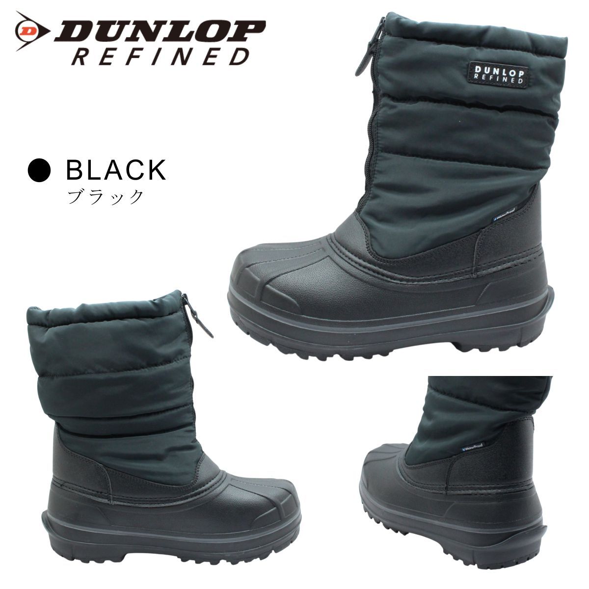 ダンロップ メンズ スノーブーツ リファインド DA3105 2way 軽量 防寒