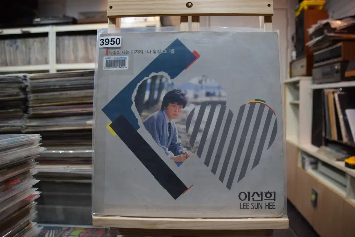 イ ソンヒ 4 家 造幣局近く 愛は 負け この席